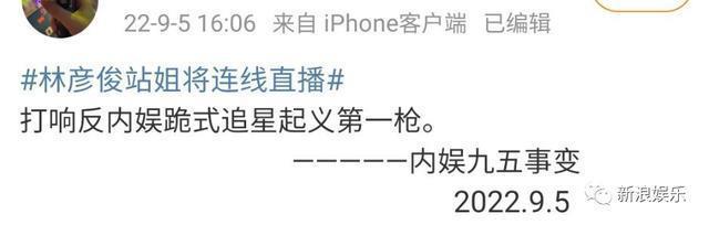 “秀人就应该在最美好的时候做成标本”