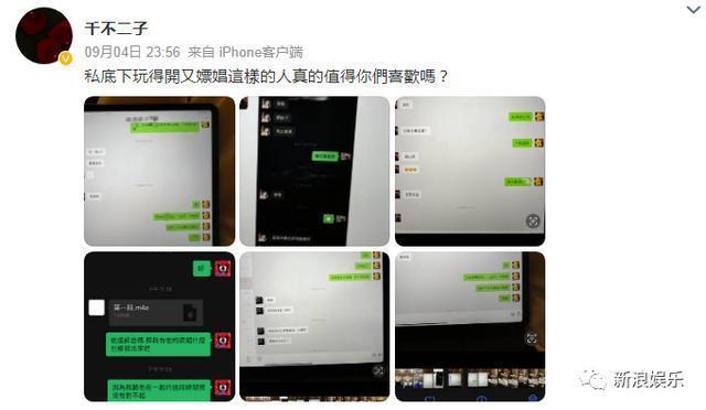 “秀人就应该在最美好的时候做成标本”