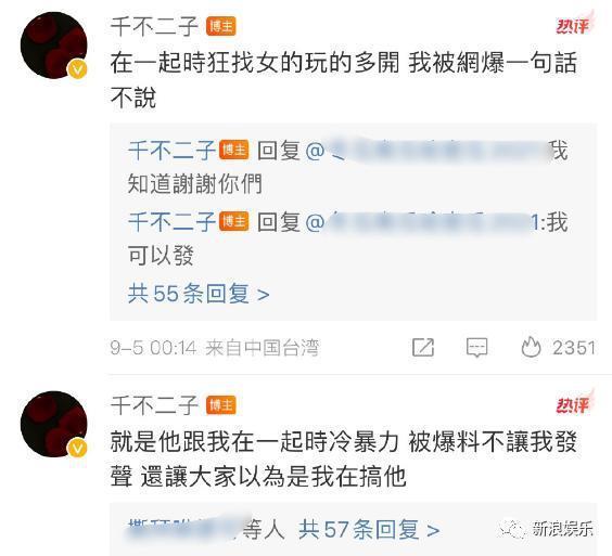 “秀人就应该在最美好的时候做成标本”