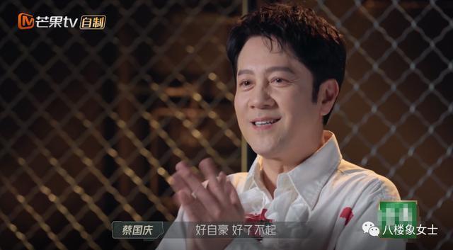 蔡国庆老师，可以进我的家族群吗？