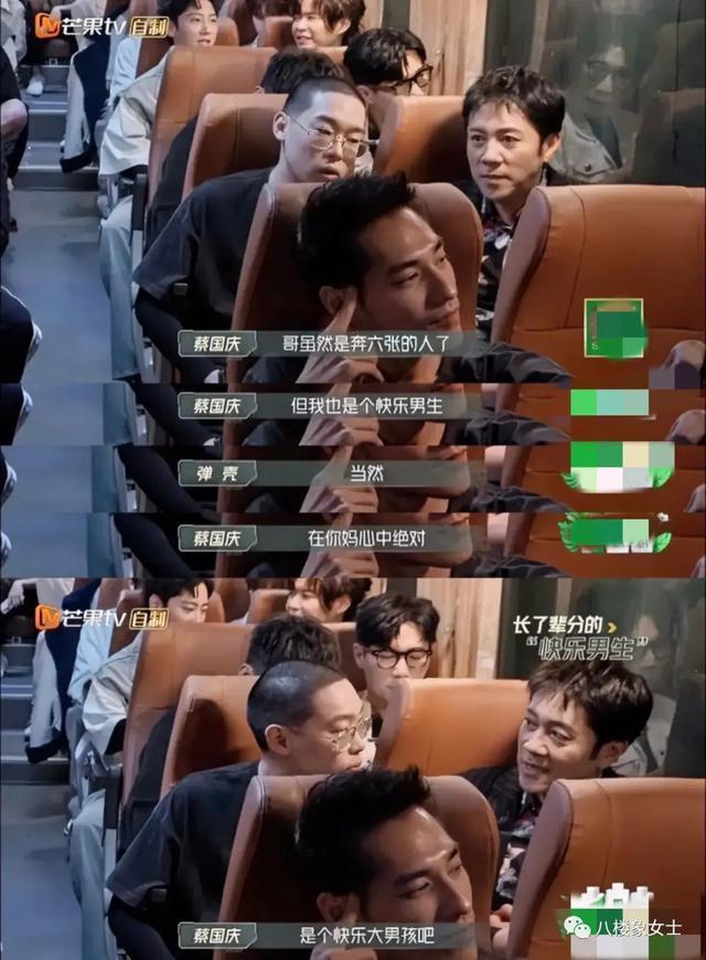 蔡国庆老师，可以进我的家族群吗？