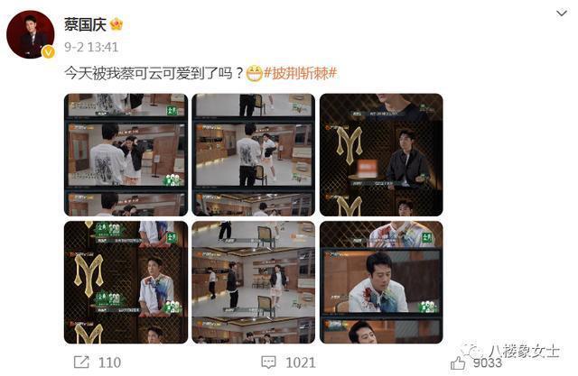 蔡国庆老师，可以进我的家族群吗？