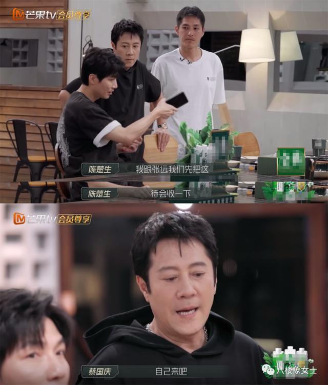 蔡国庆老师，可以进我的家族群吗？