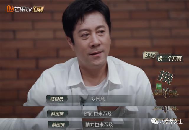 蔡国庆老师，可以进我的家族群吗？