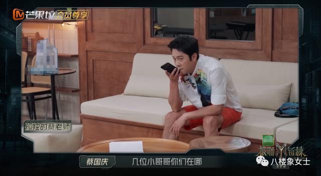 蔡国庆老师，可以进我的家族群吗？