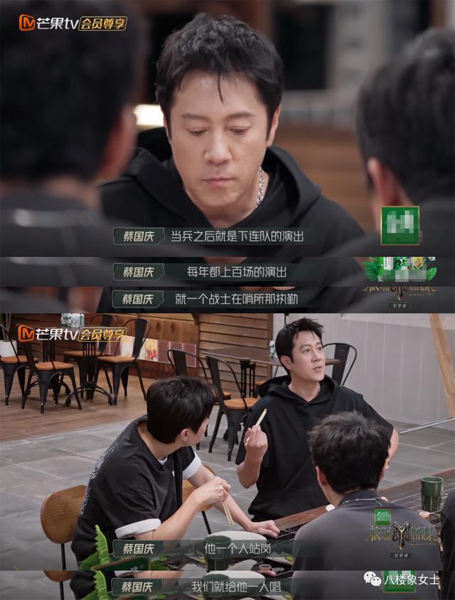 蔡国庆老师，可以进我的家族群吗？