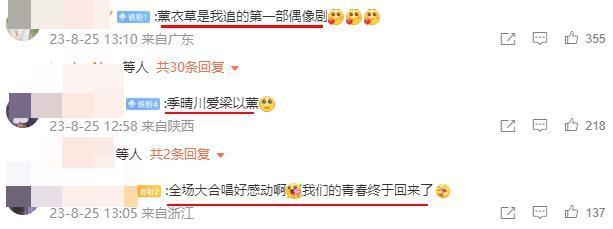 翻车这么狠，难以想象。