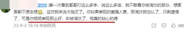 翻车这么狠，难以想象。