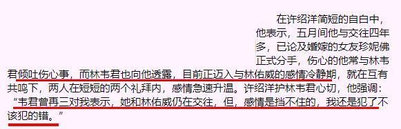 翻车这么狠，难以想象。