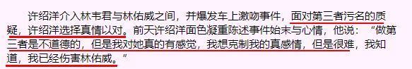 翻车这么狠，难以想象。
