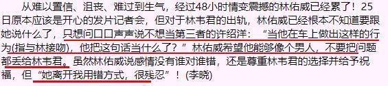 翻车这么狠，难以想象。