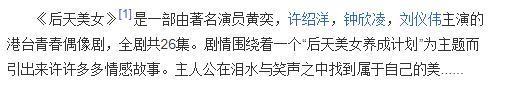 翻车这么狠，难以想象。