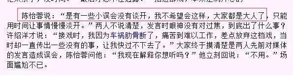 翻车这么狠，难以想象。