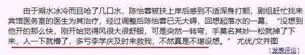 翻车这么狠，难以想象。