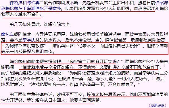 翻车这么狠，难以想象。