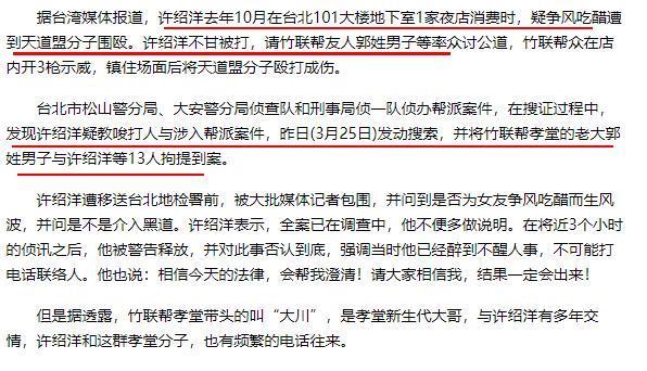 翻车这么狠，难以想象。