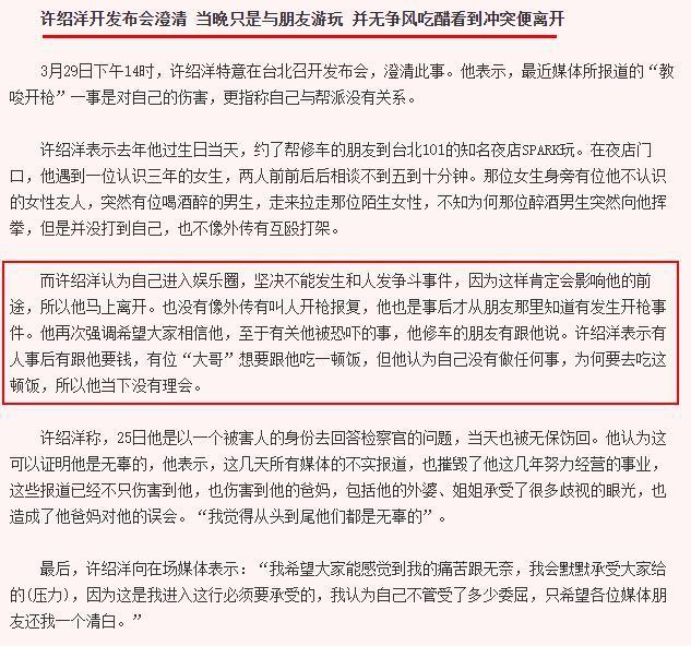 翻车这么狠，难以想象。