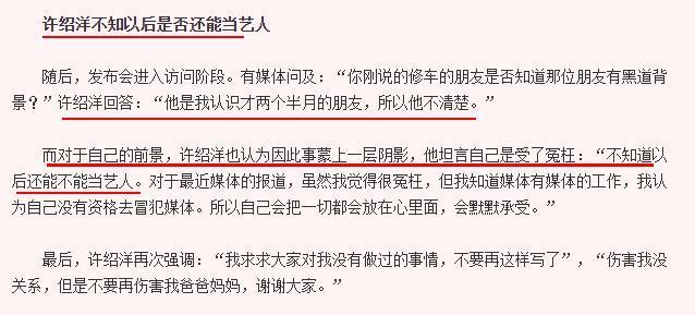 翻车这么狠，难以想象。