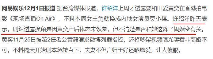 翻车这么狠，难以想象。
