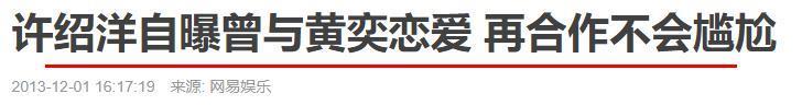 翻车这么狠，难以想象。