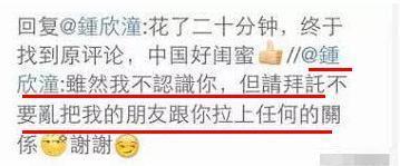 翻车这么狠，难以想象。