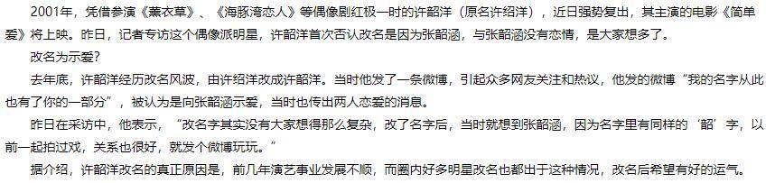 翻车这么狠，难以想象。