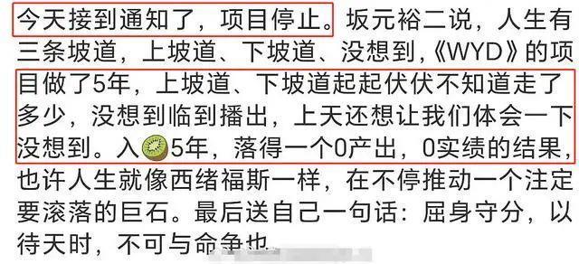 纳税不规范，粉丝两行泪