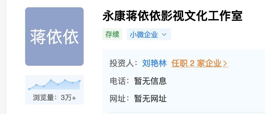 纳税不规范，粉丝两行泪