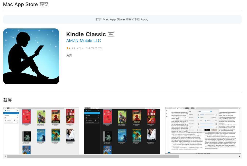新版未来几周上线，消息称亚马逊 Mac 版Kindle 应用下月停止支持