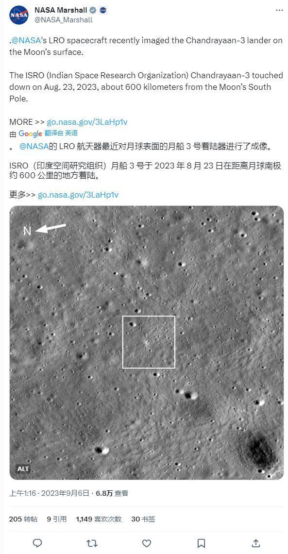 NASA 月球勘测轨道飞行器拍到印度月船三号着陆器照片