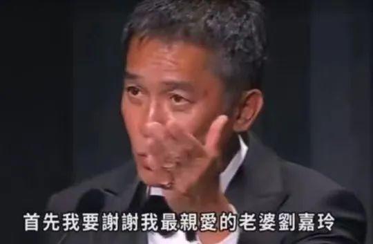 其实梁朝伟早就有孩子了