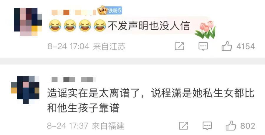 其实梁朝伟早就有孩子了