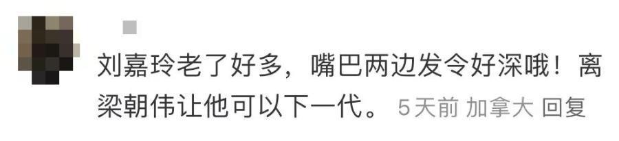 其实梁朝伟早就有孩子了