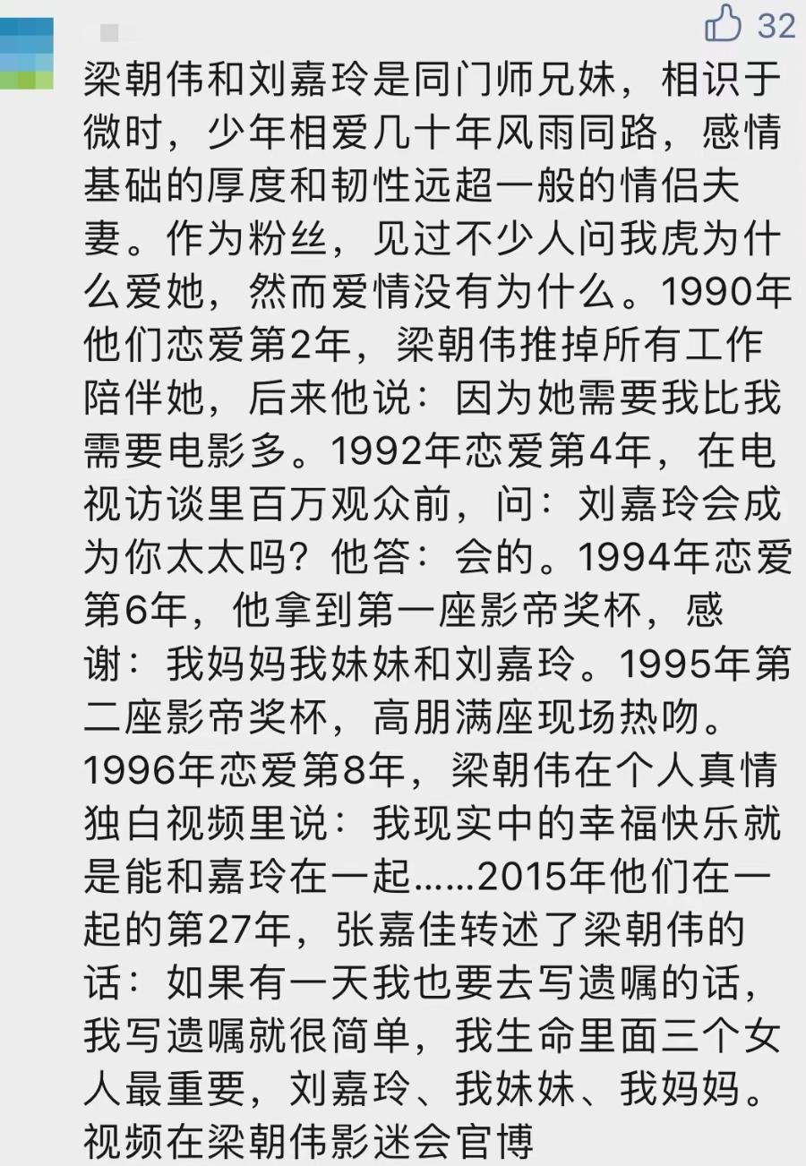 其实梁朝伟早就有孩子了