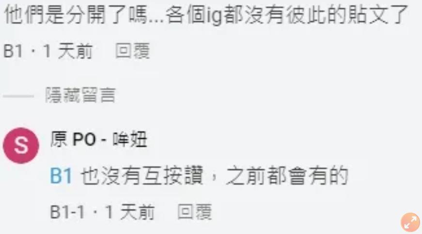 半个娱乐圈都是他前任……