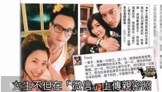 半个娱乐圈都是他前任……