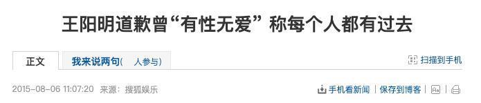 半个娱乐圈都是他前任……