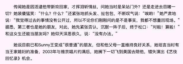 半个娱乐圈都是他前任……