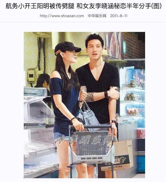 半个娱乐圈都是他前任……