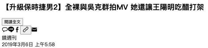 半个娱乐圈都是他前任……