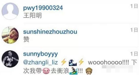 半个娱乐圈都是他前任……