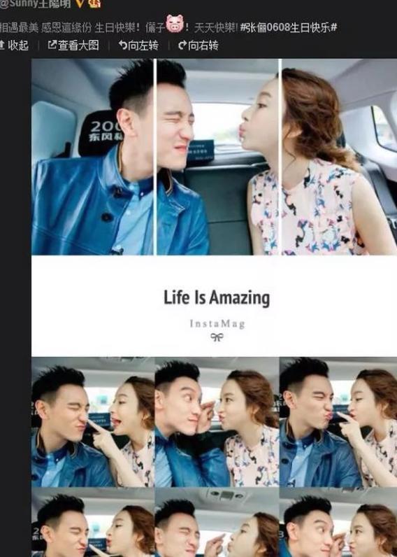 半个娱乐圈都是他前任……