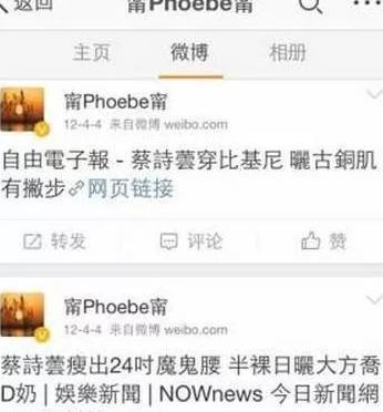 半个娱乐圈都是他前任……