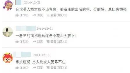 半个娱乐圈都是他前任……