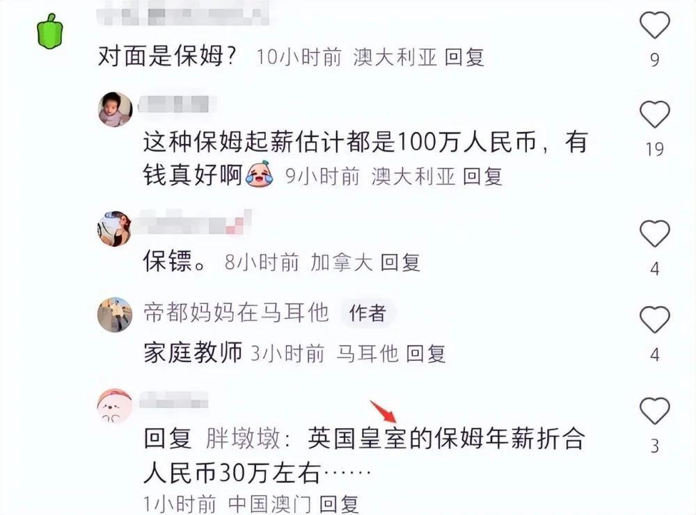 章泽天带娃游马耳他，7岁囡囡神似爸爸