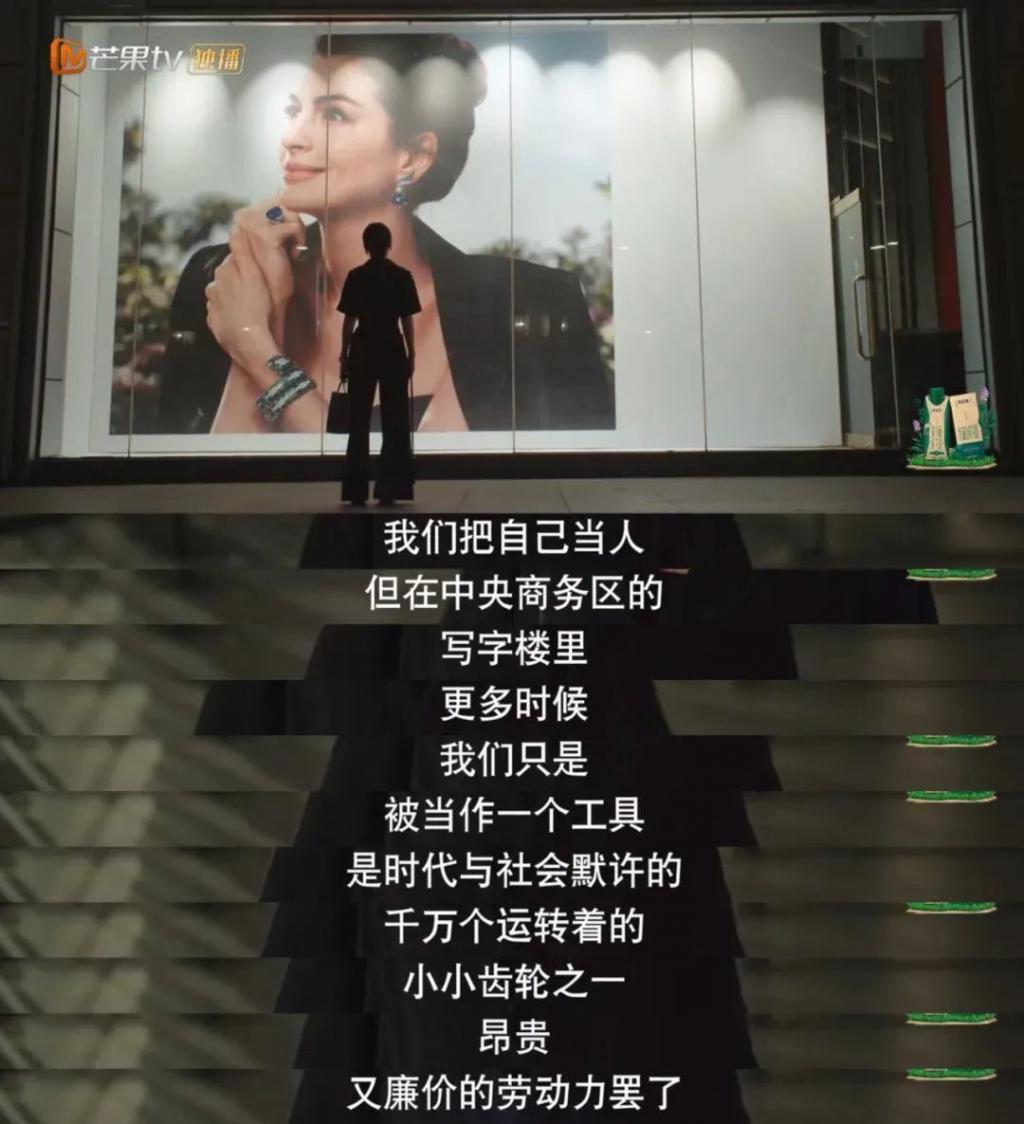又一个装腔假名媛，被扒个精光