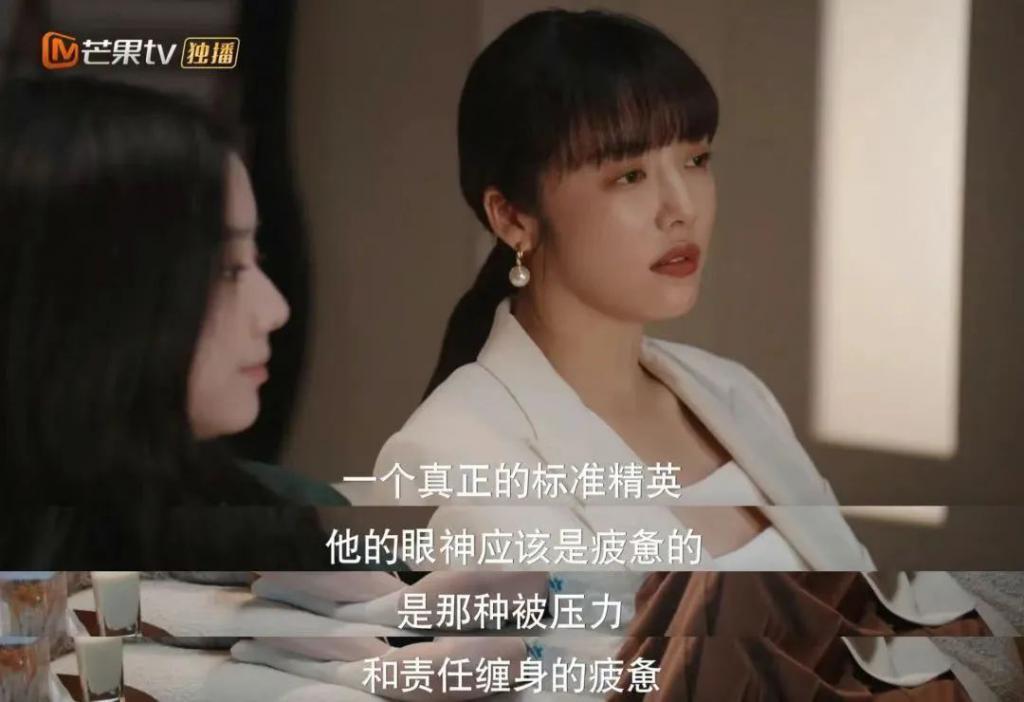 又一个装腔假名媛，被扒个精光