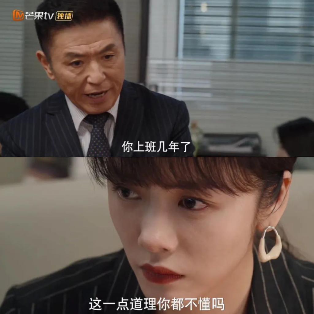 又一个装腔假名媛，被扒个精光