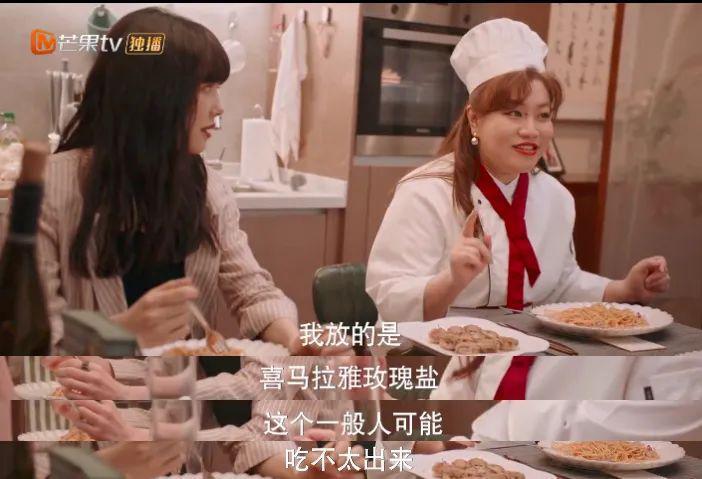 又一个装腔假名媛，被扒个精光
