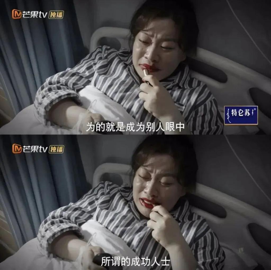 又一个装腔假名媛，被扒个精光